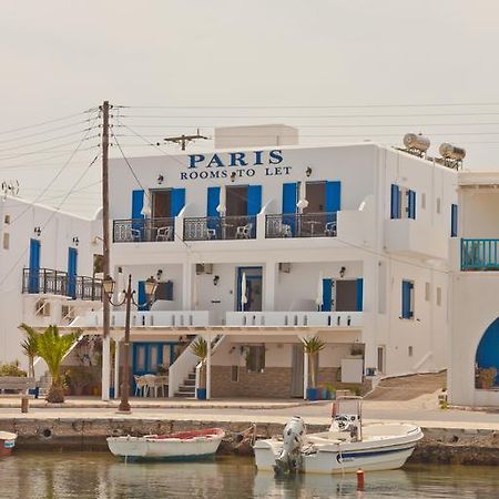 Paris Rooms Antiparos Town Oda fotoğraf